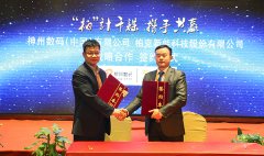 柏克新能联袂神州数码发力中大功率UPS市